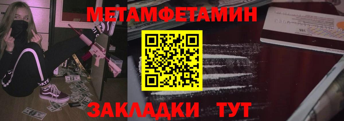 Среднеуральск  Амфетамин 98%  АМФЕТАМИН  Амфетамин  Вход с VPN 