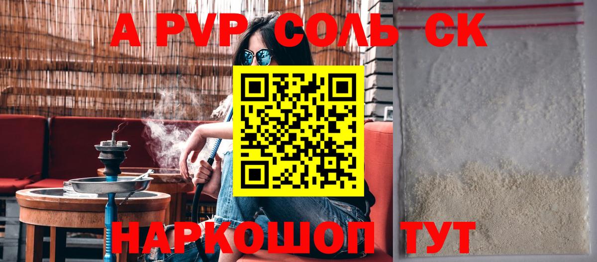 APVP СК Среднеуральск