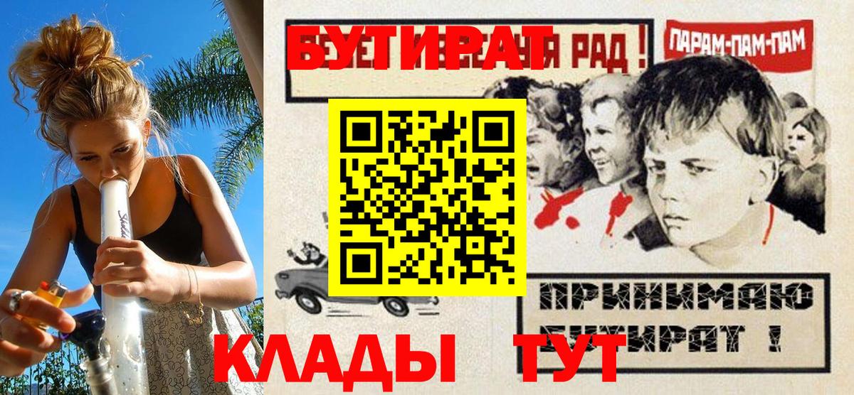 Среднеуральск  Бутират жидкий экстази  БУТИРАТ  Вход с VPN 