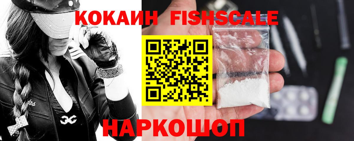купить   COCAIN Боливия  Вход с VPN  Среднеуральск  Кокаин 