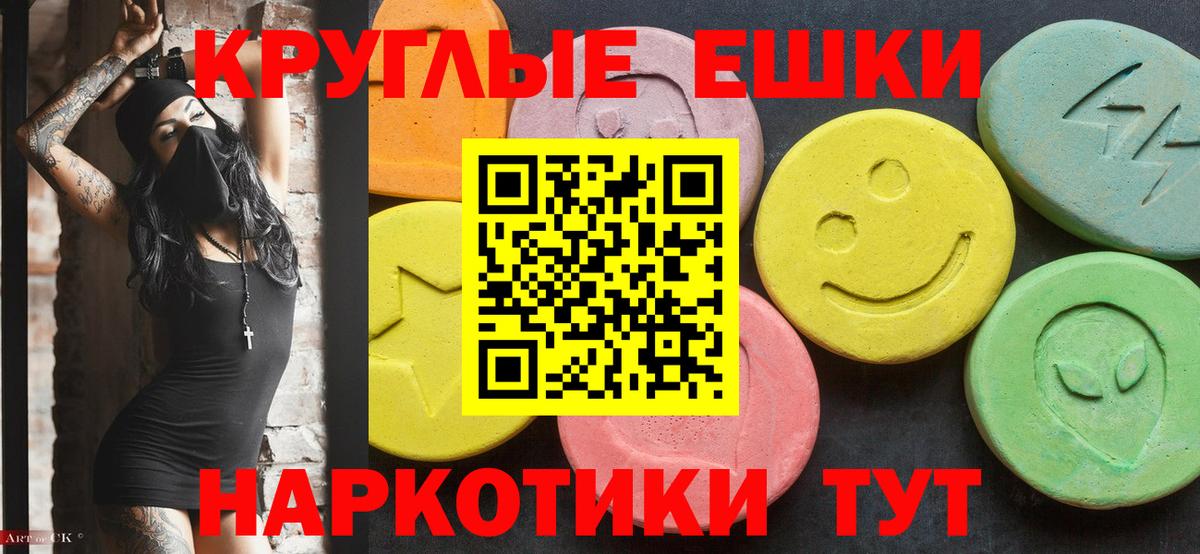 ЭКСТАЗИ 99%  Вход с VPN  MEGA вход  Среднеуральск  Ecstasy DUBAI 