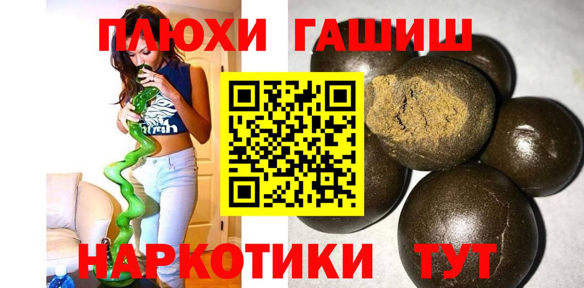 ГАШИШ индика сатива  ГАШИШ  Вход с VPN  Среднеуральск  Гашиш Cannabis 