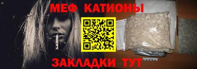 молекула духа Наро-Фоминск