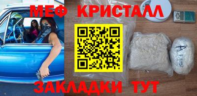 молекула духа Наро-Фоминск