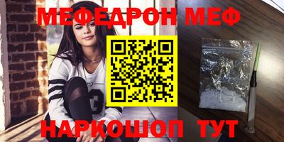 молекула духа Наро-Фоминск