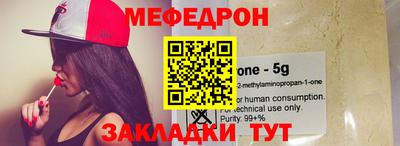 марки nbome Нальчик
