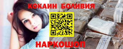 марки nbome Нальчик