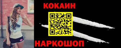 марки nbome Нальчик