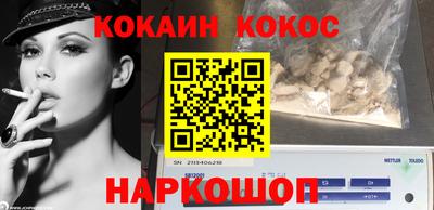 молекула духа Наро-Фоминск