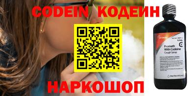 молекула духа Наро-Фоминск