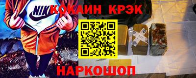 марки nbome Нальчик