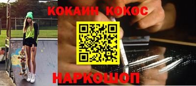 дживик Новодвинск