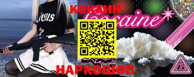 прущие грибы Нарткала