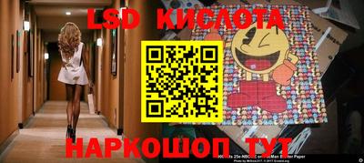 марки nbome Нальчик