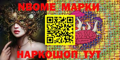 spice Новозыбков