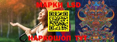 марки nbome Нальчик