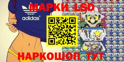 марки nbome Нальчик