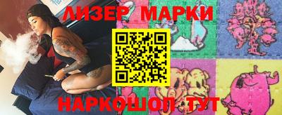 марки nbome Нальчик