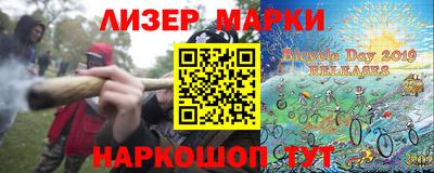 марки nbome Нальчик