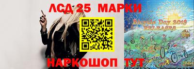 молекула духа Наро-Фоминск