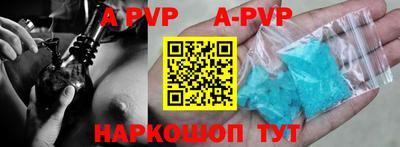 молекула духа Наро-Фоминск
