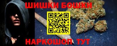 spice Новозыбков
