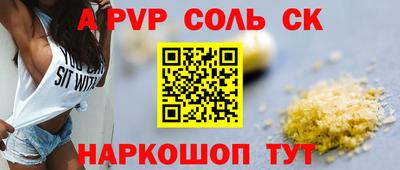 прущие грибы Нарткала