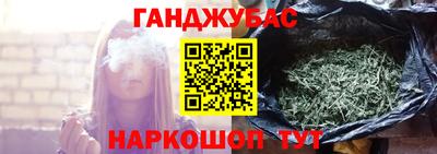 мефедрон Новокубанск
