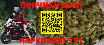 молекула духа Наро-Фоминск