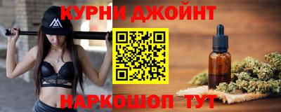 молекула духа Наро-Фоминск
