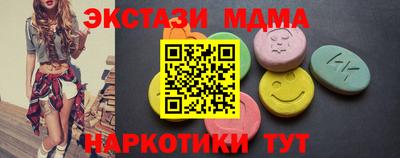марки nbome Нальчик