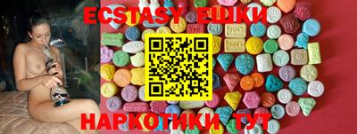 spice Новозыбков
