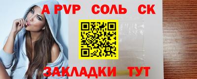 дживик Новодвинск