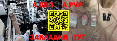 молекула духа Наро-Фоминск
