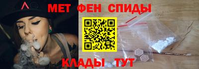 молекула духа Наро-Фоминск