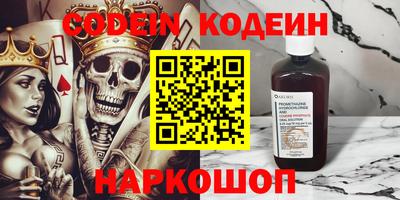 марки nbome Нальчик
