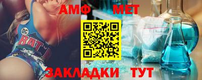 прущие грибы Нарткала