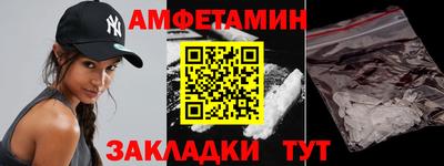 молекула духа Наро-Фоминск