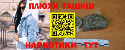 прущие грибы Нарткала