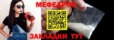 spice Новозыбков