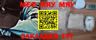 молекула духа Наро-Фоминск