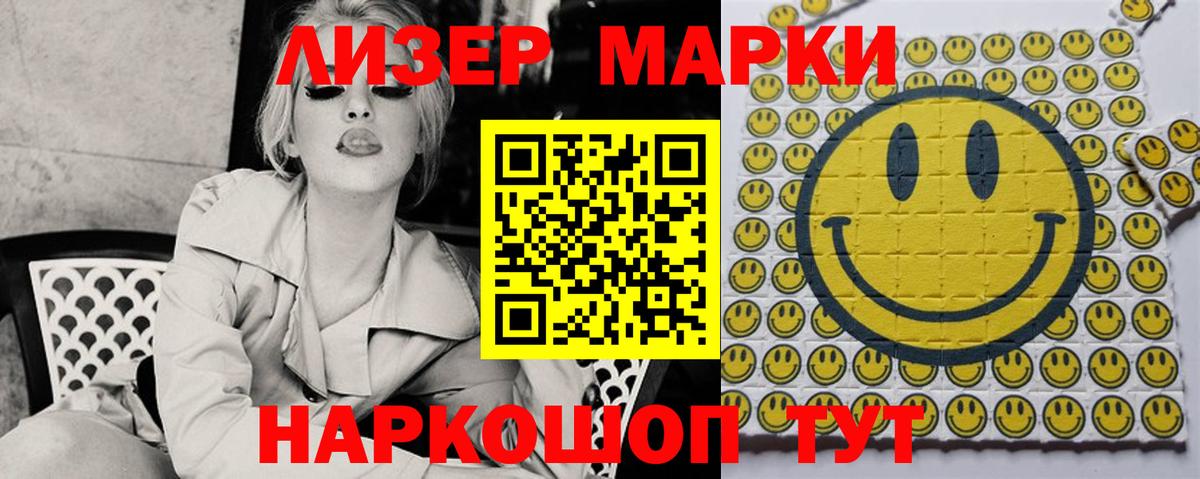 ЛСД экстази кислота Среднеуральск