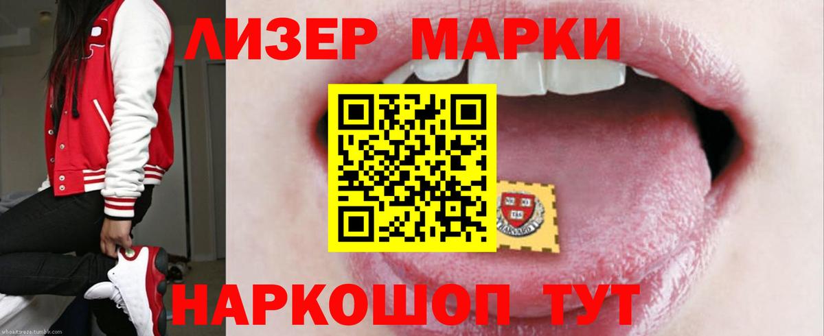 Среднеуральск  ЛСД экстази ecstasy  Вход с VPN  Лсд 25 экстази кислота 