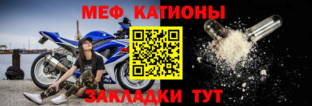 Среднеуральск  Мефедрон VHQ  МЯУ-МЯУ  hydra   Вход с VPN 