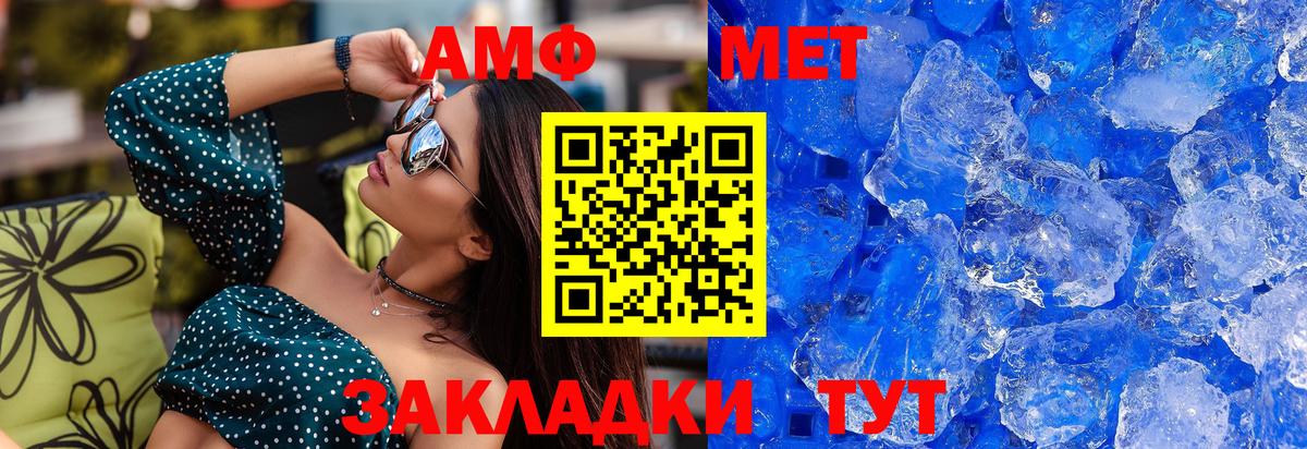 Метамфетамин Methamphetamine Среднеуральск
