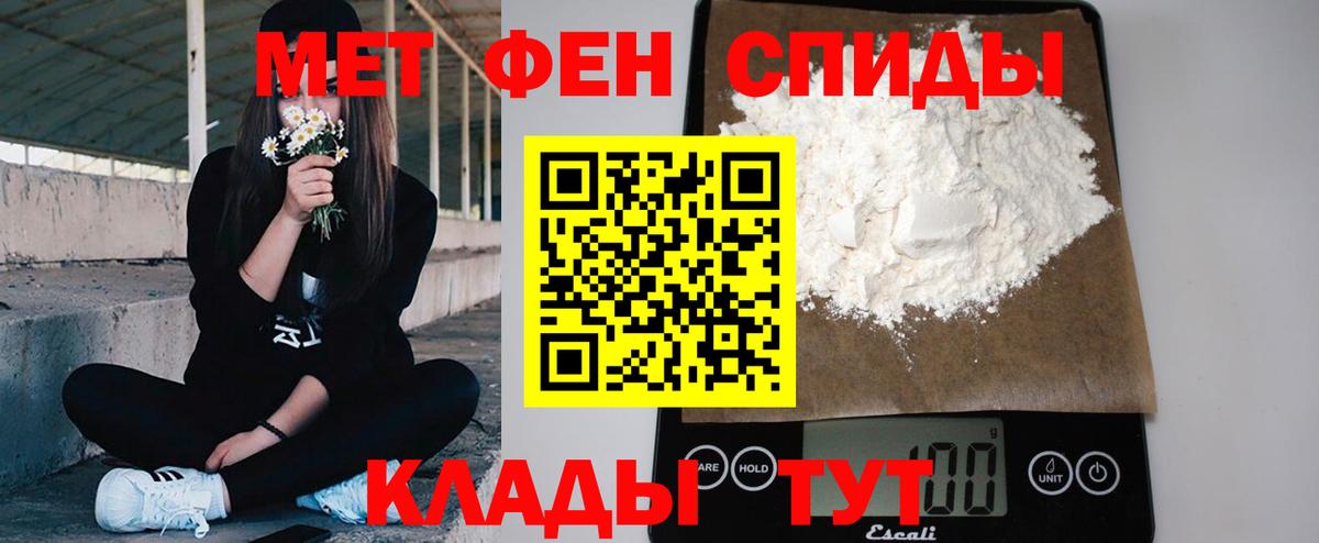 Среднеуральск  Первитин мет  Вход с VPN 