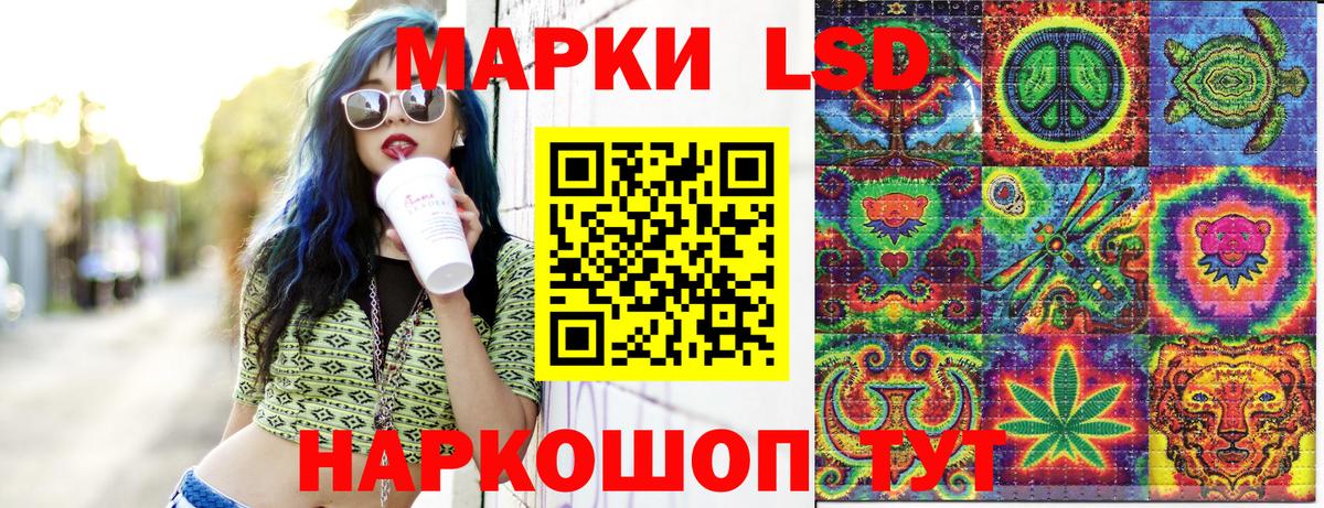 Наркотические марки 1500мкг Среднеуральск