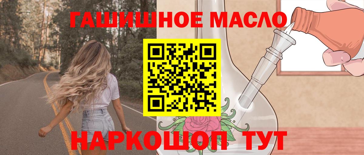 ТГК вейп с тгк Среднеуральск