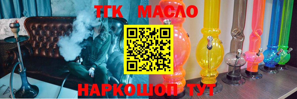 Среднеуральск  ОМГ ОМГ сайт  сколько стоит  ТГК жижа  Вход с VPN  ТГК вейп с тгк 