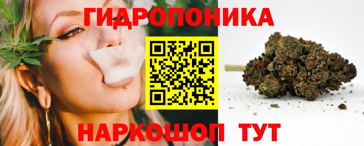 МАРИХУАНА ГИДРОПОН  Марихуана гибрид  Вход с VPN  Шишки марихуана THC 21%  Среднеуральск  Марихуана сатива 